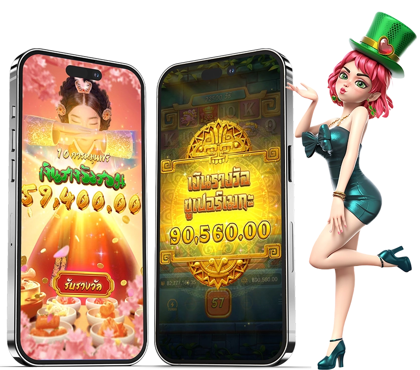 สล็อตออนไลน์ - where168