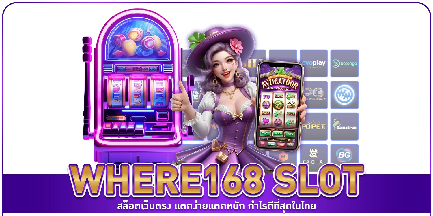 where168 slot
