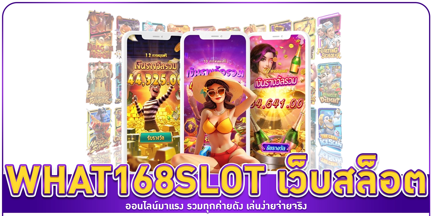 What168slot