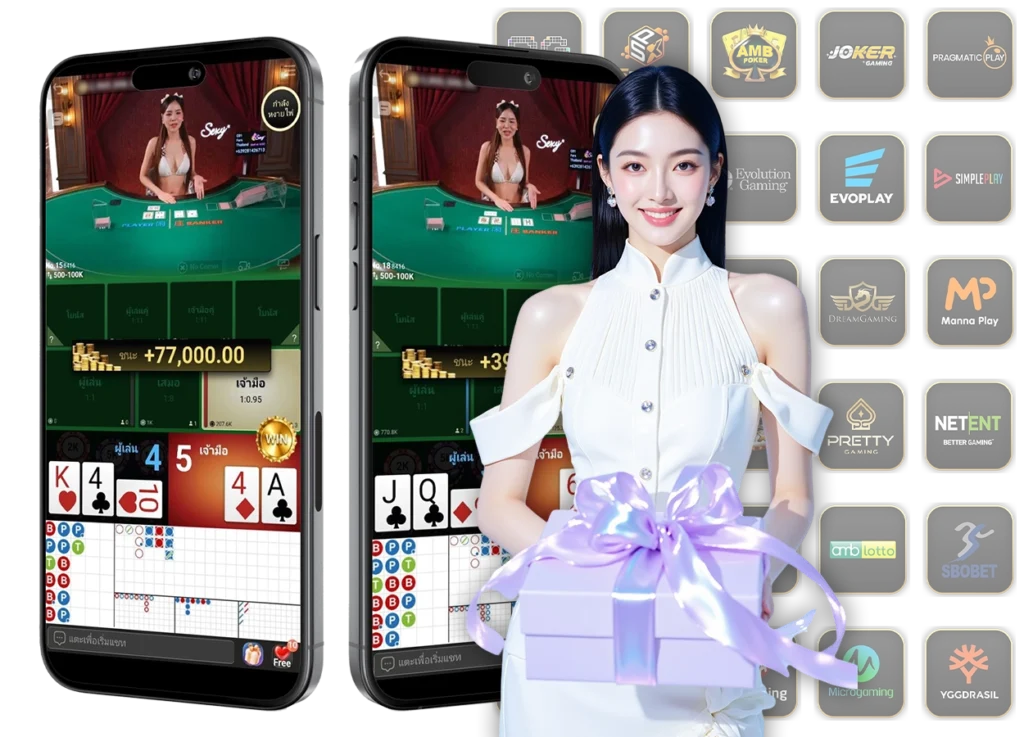 what168คาสิโน